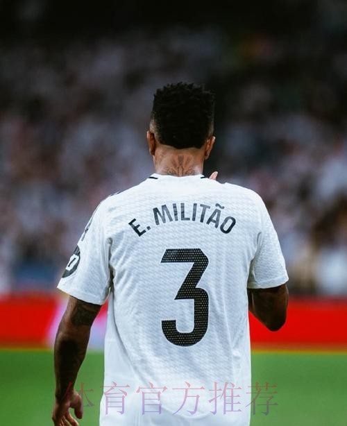 阿斯:米利唐右膝恢复进度超预期 有望赶上世俱杯