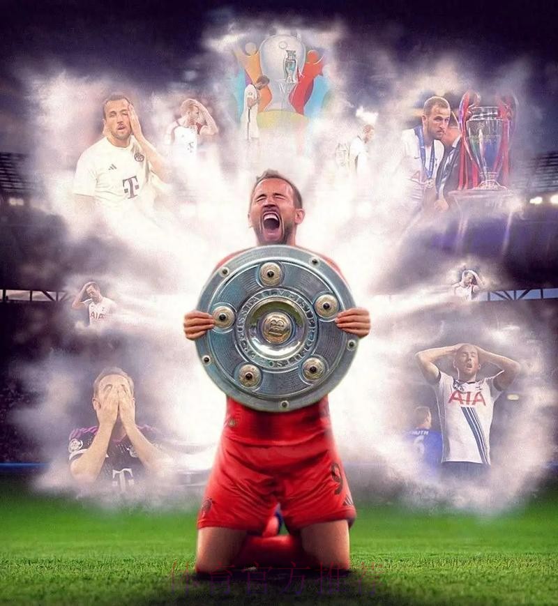 本届世界杯巴西凯恩焦点对决全面分析