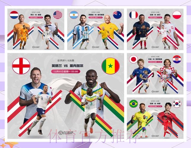 世界杯比利时格列兹曼赛事预测深度解读