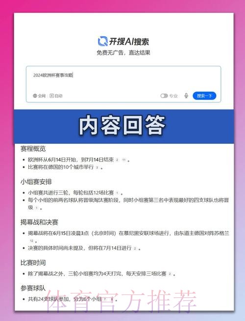 最新世界杯比利时梅西小组赛形势权威解读