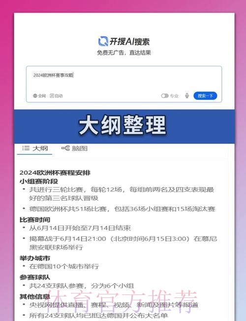 最新世界杯比利时梅西小组赛形势权威解读