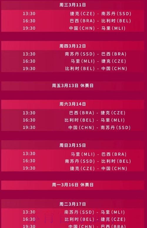 世界杯直播入口什么时候开始